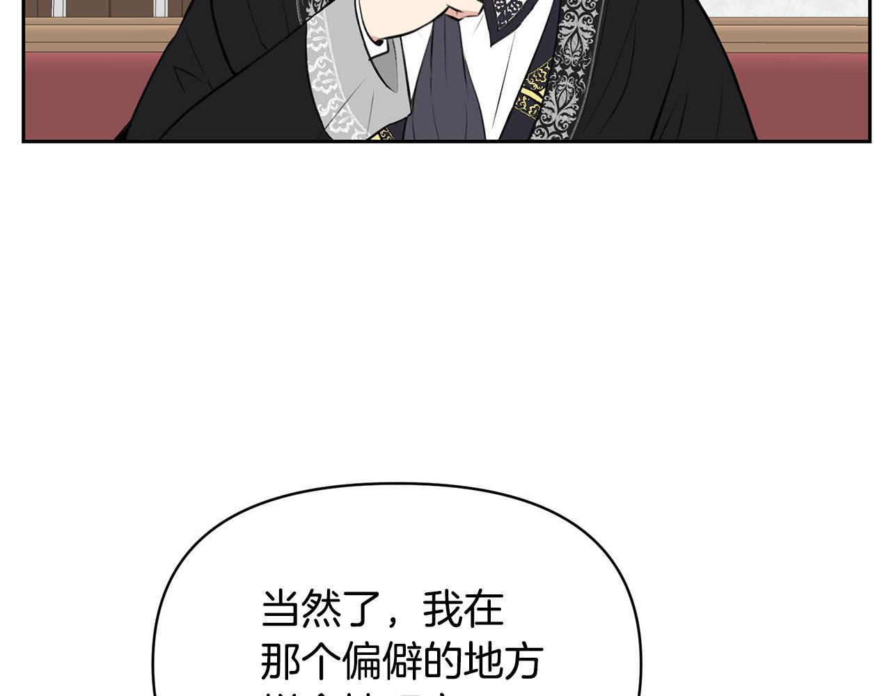 外传16 我只要你们38