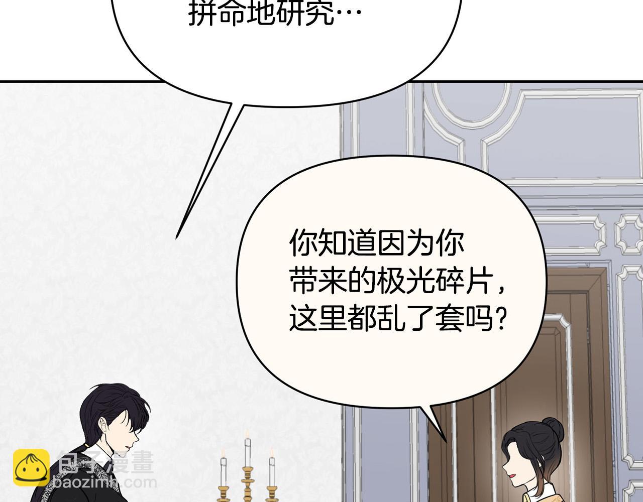 外传16 我只要你们39