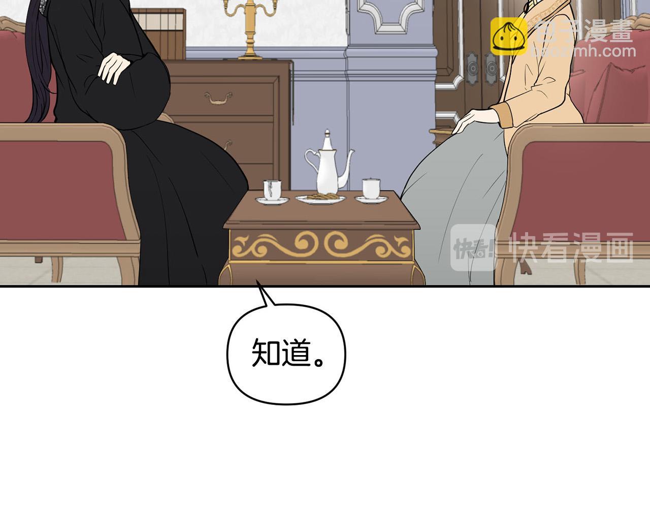 外传16 我只要你们40