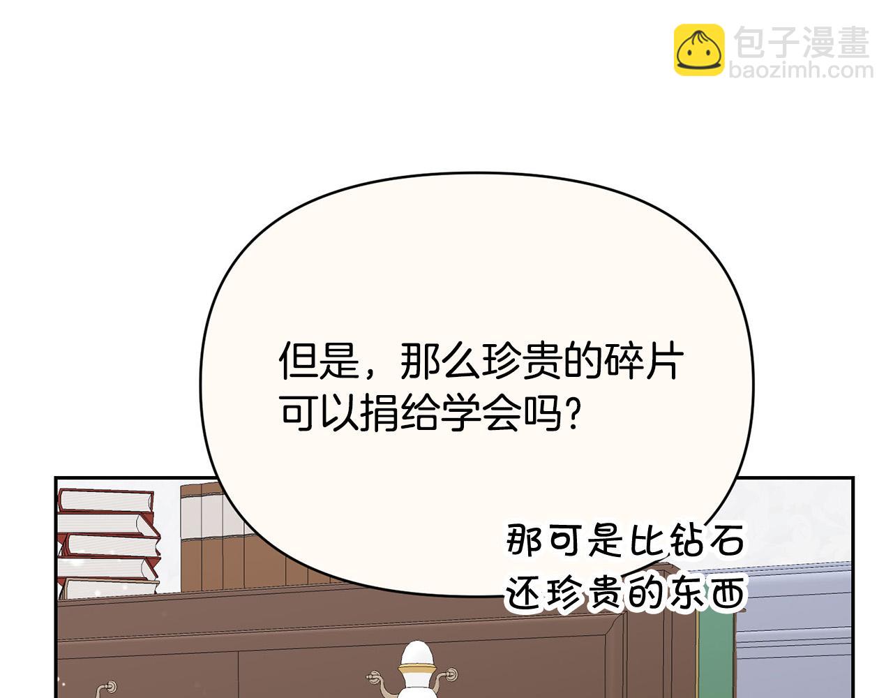 外传16 我只要你们41