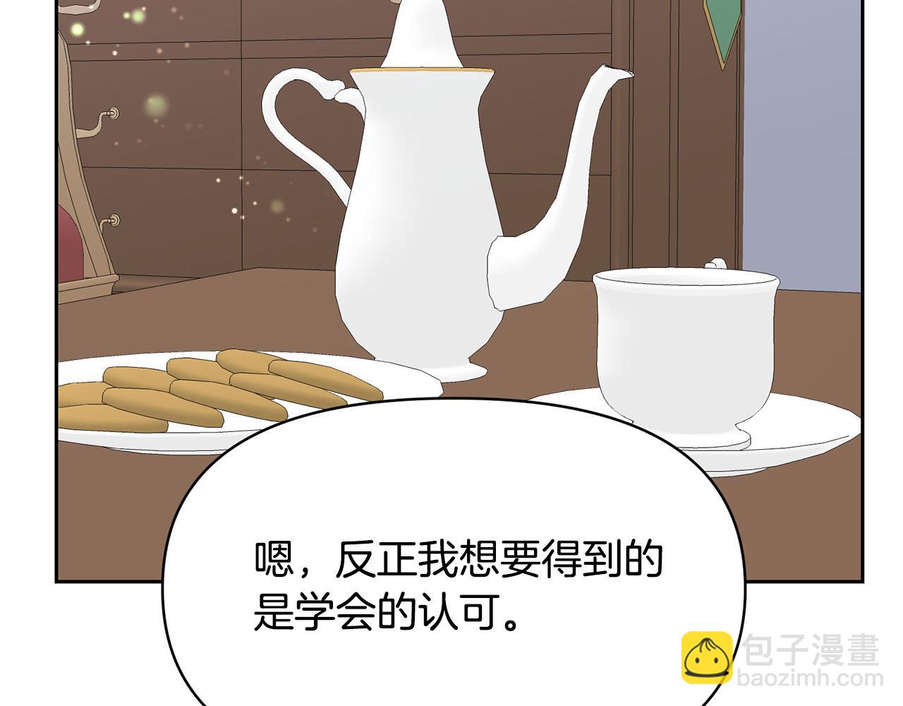 外传16 我只要你们42