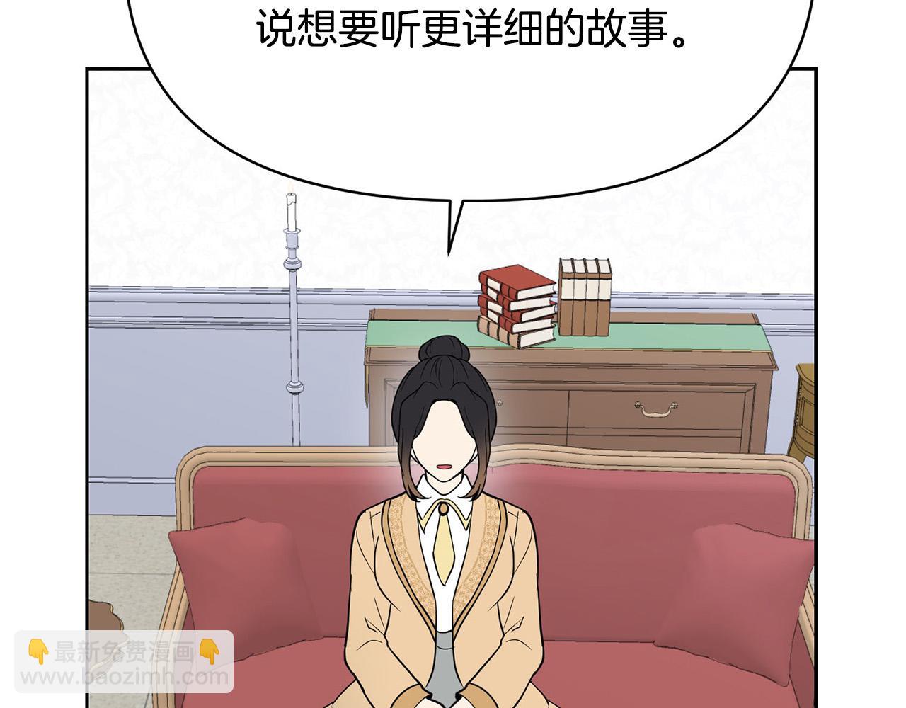 外传16 我只要你们44