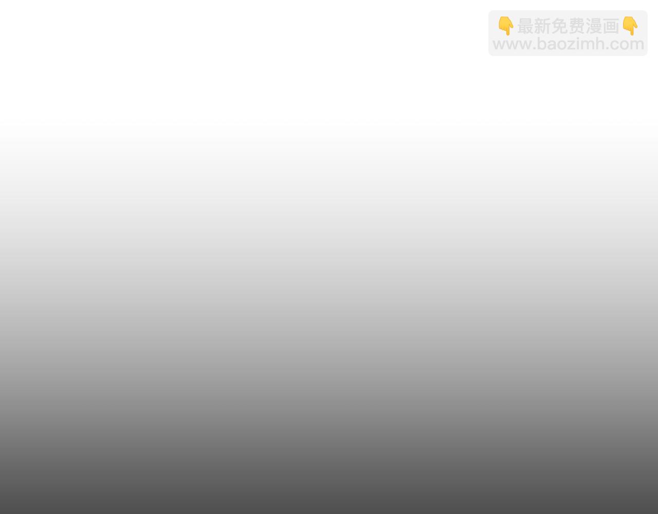 外传16 我只要你们54