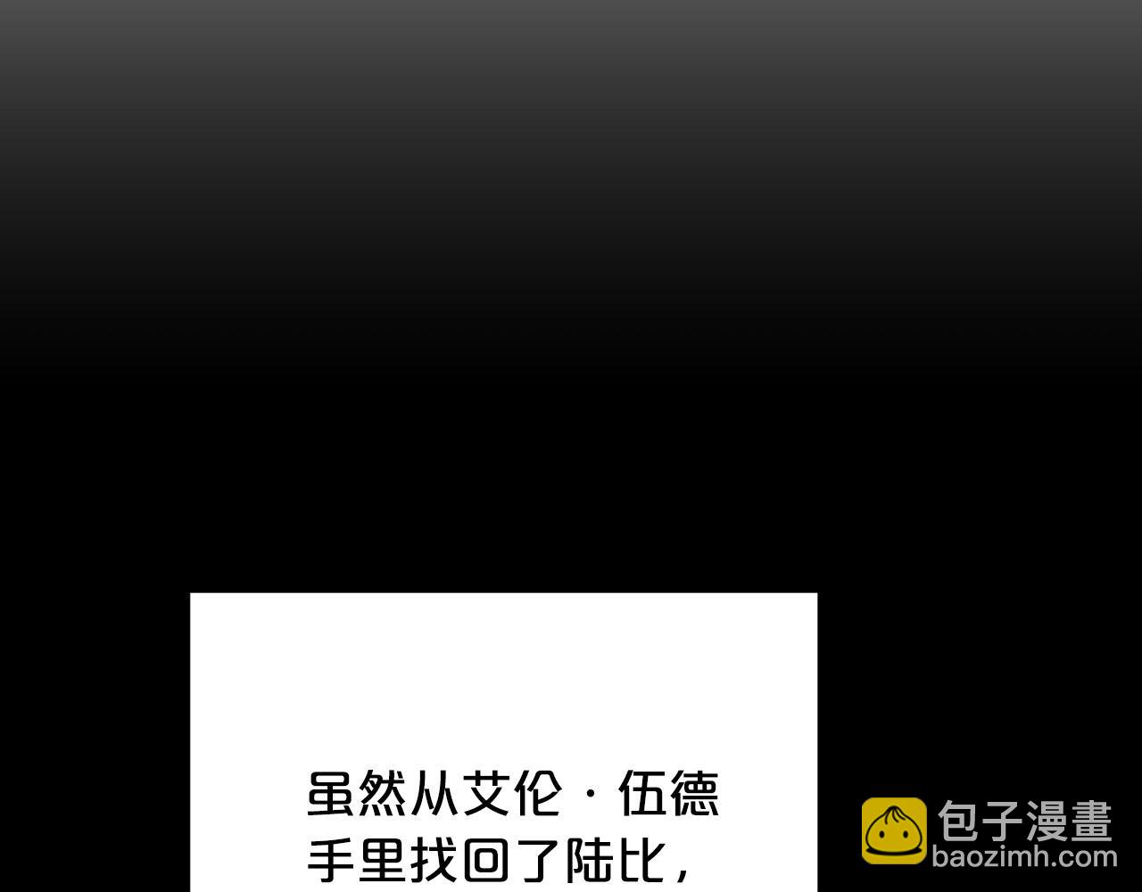 外传16 我只要你们55