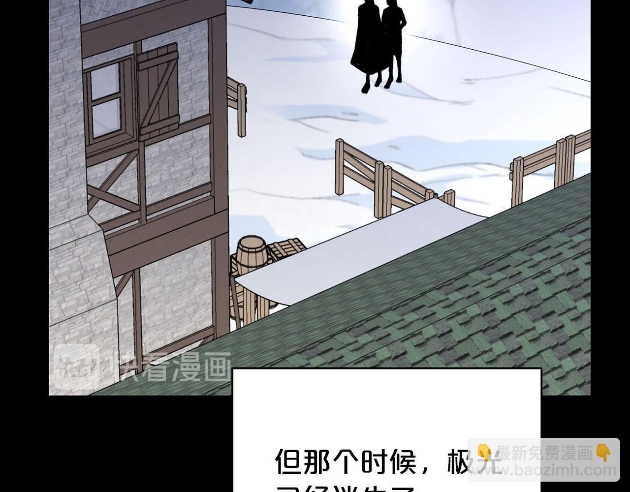 外传16 我只要你们57
