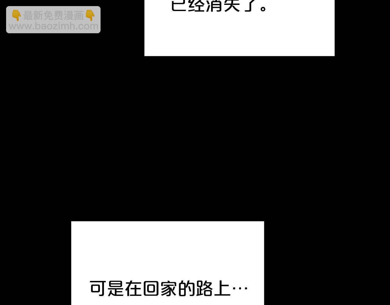 外传16 我只要你们58