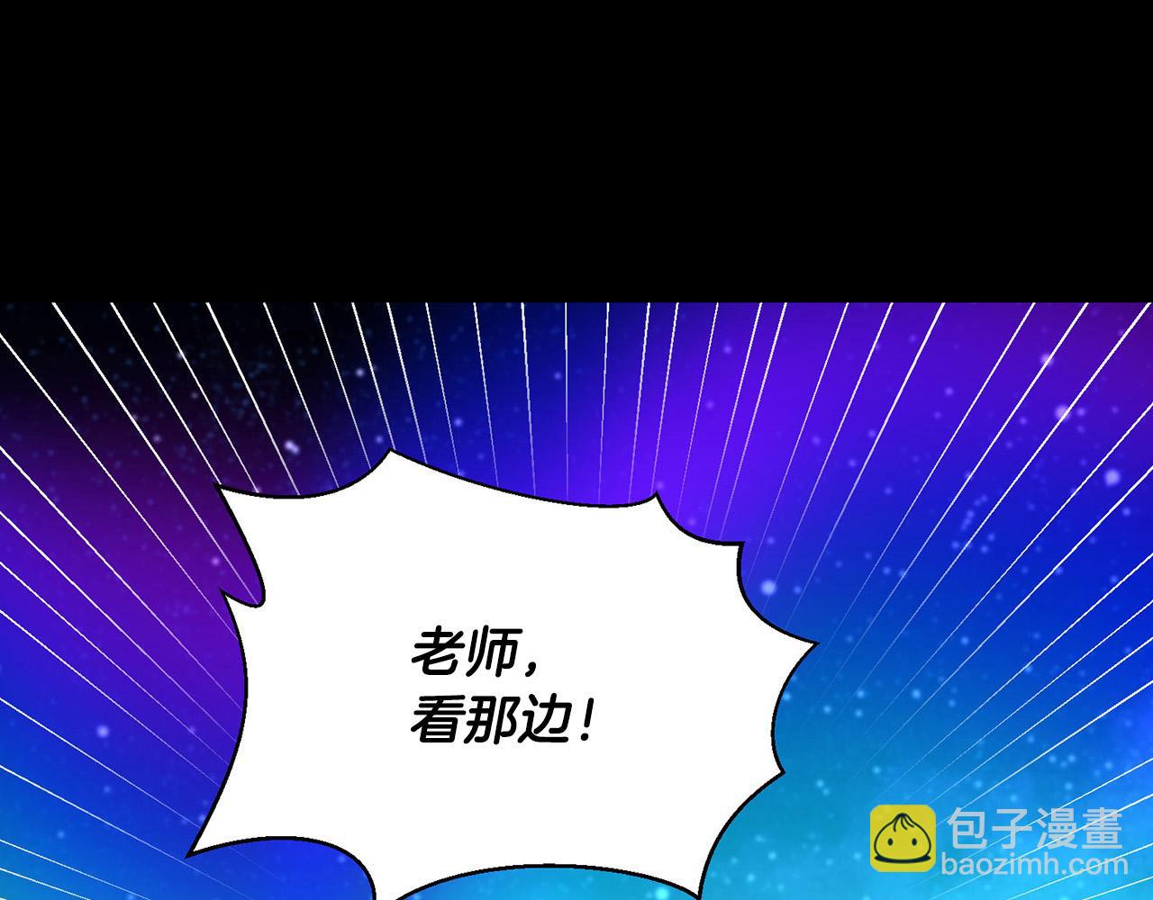 外传16 我只要你们61