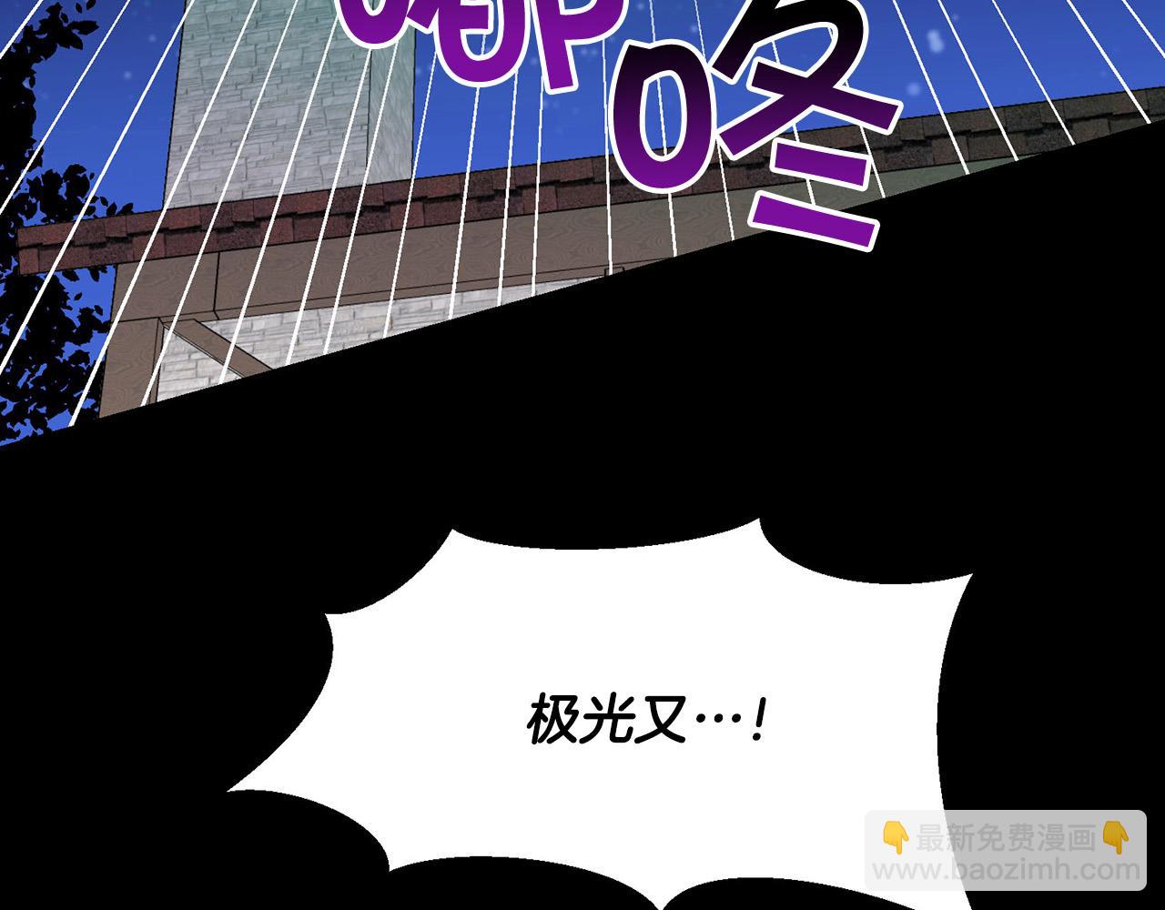 外传16 我只要你们63