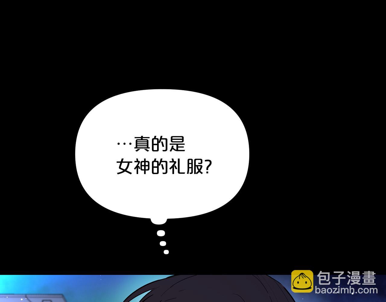 外传16 我只要你们66