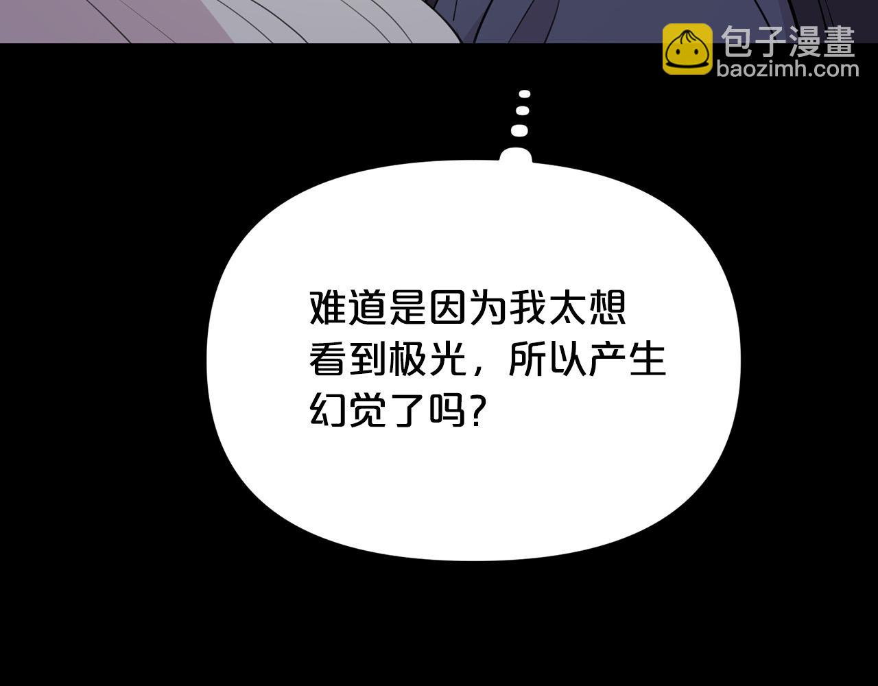 外传16 我只要你们68
