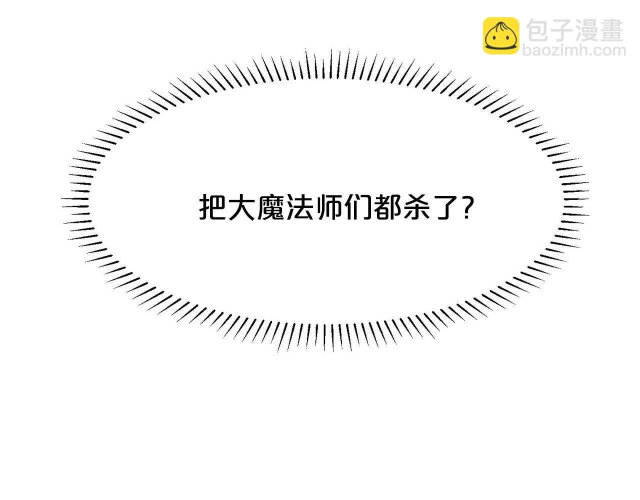 外传16 我只要你们7