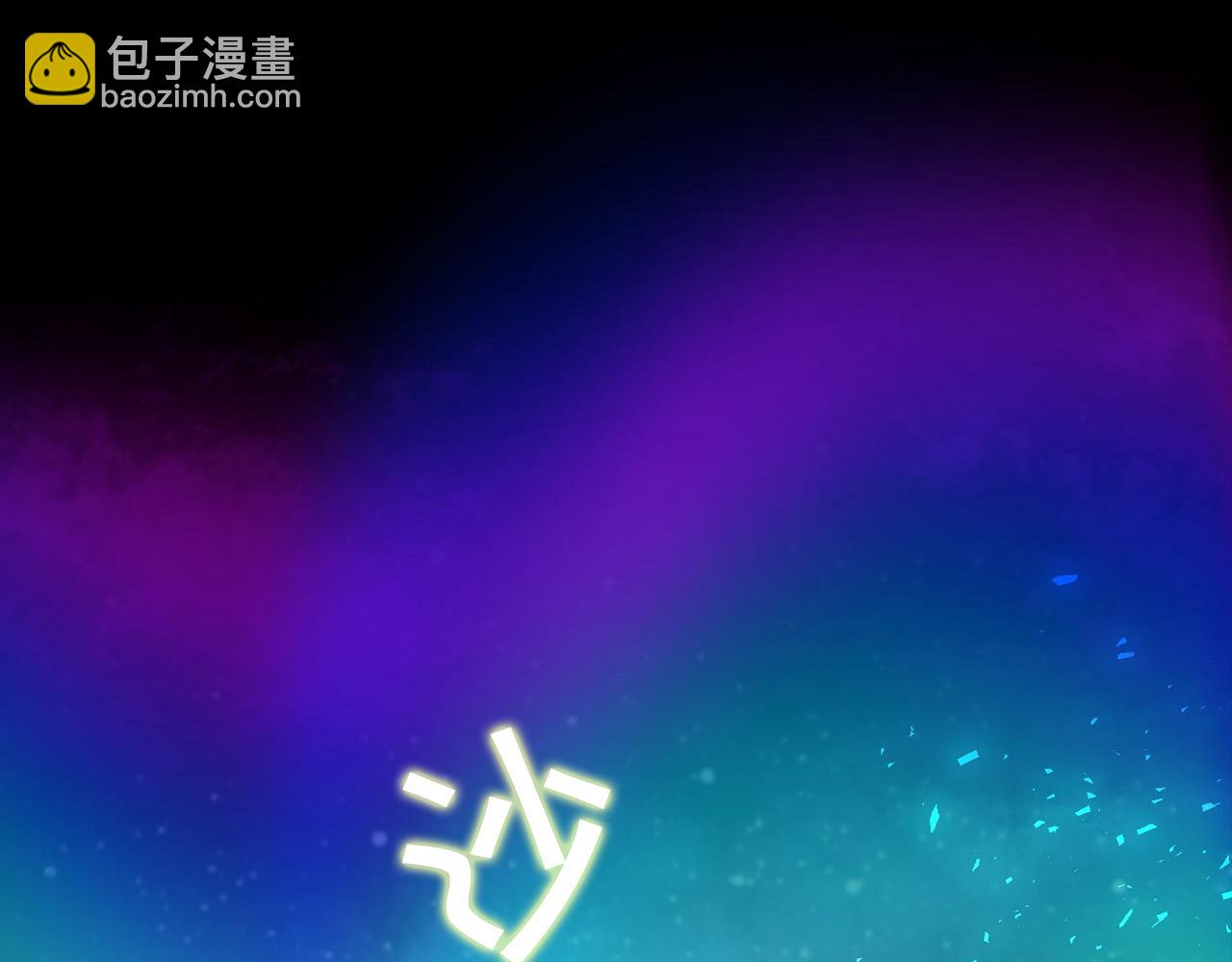 外传16 我只要你们76