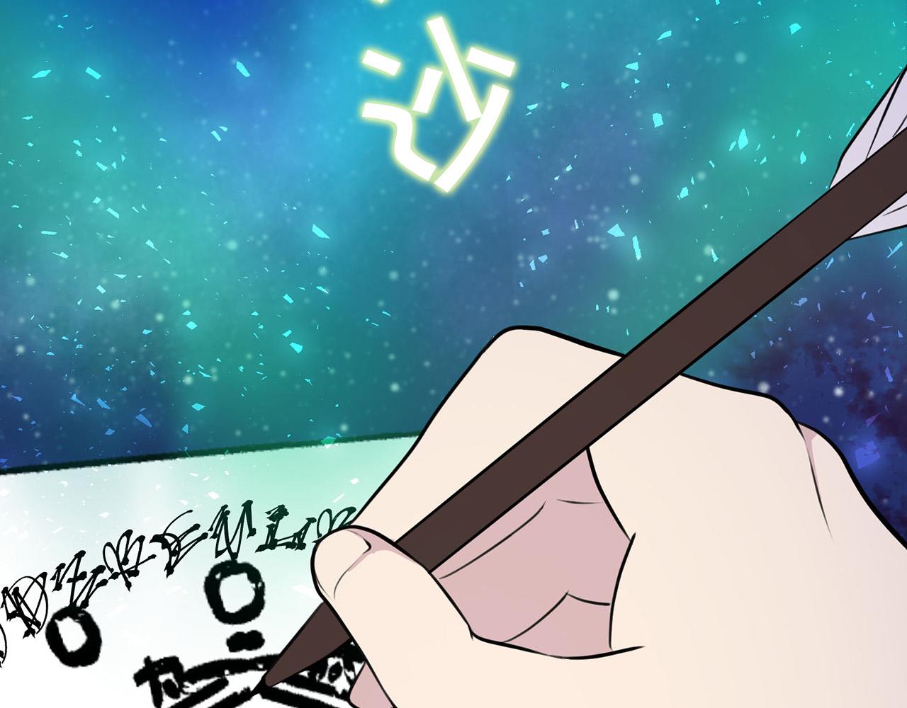 外传16 我只要你们77