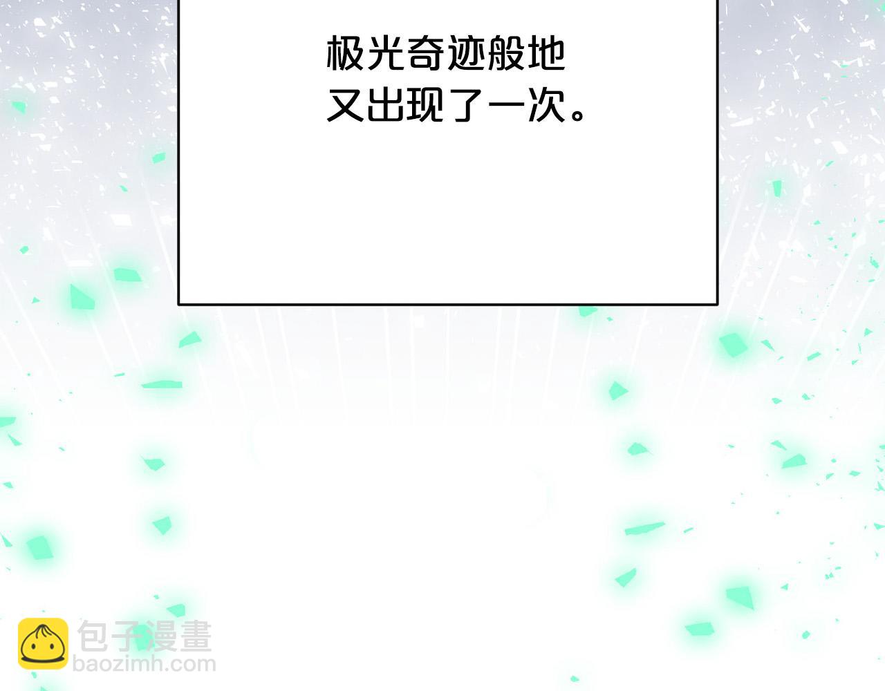 外传16 我只要你们80