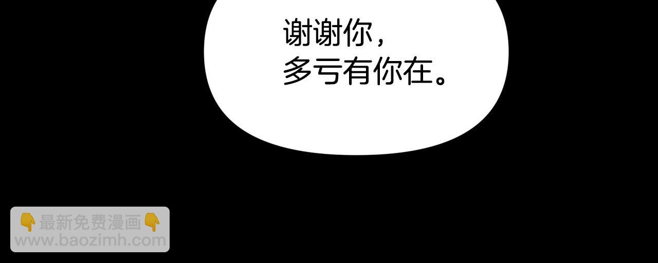 外传16 我只要你们85