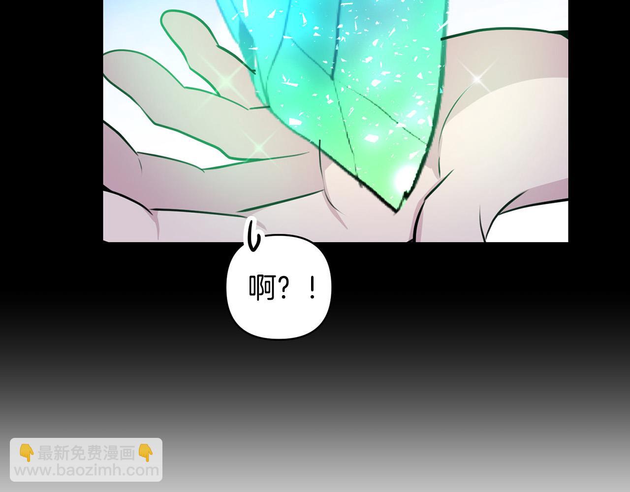 外传16 我只要你们87