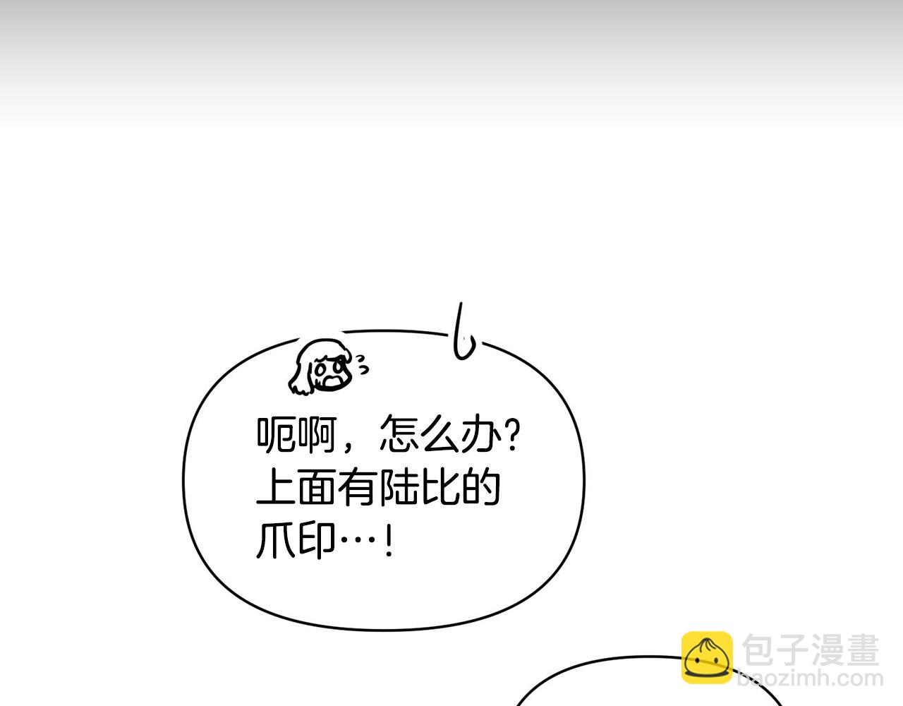 外传16 我只要你们88