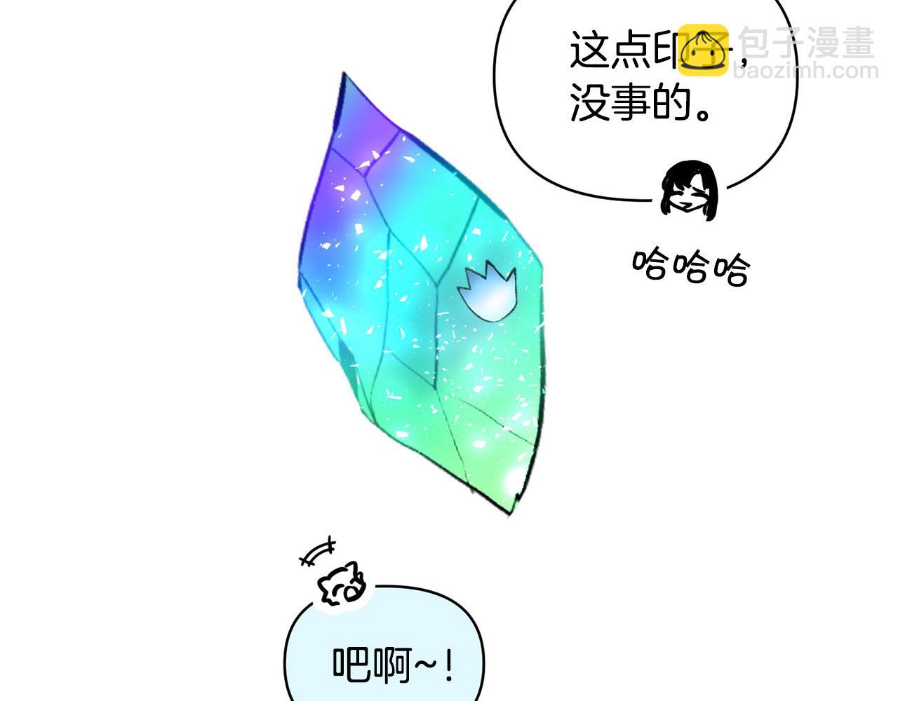 外传16 我只要你们89