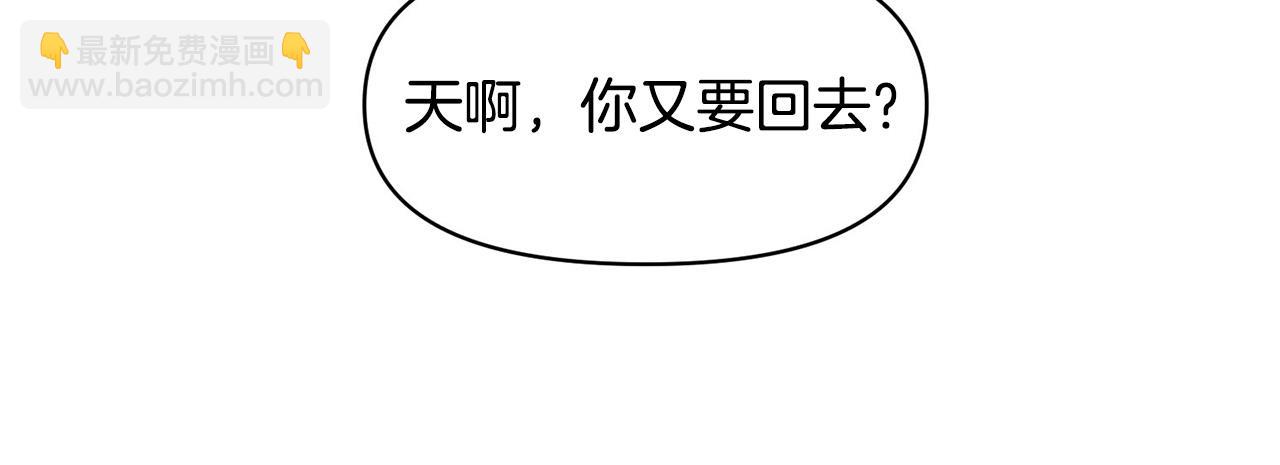 外传16 我只要你们95