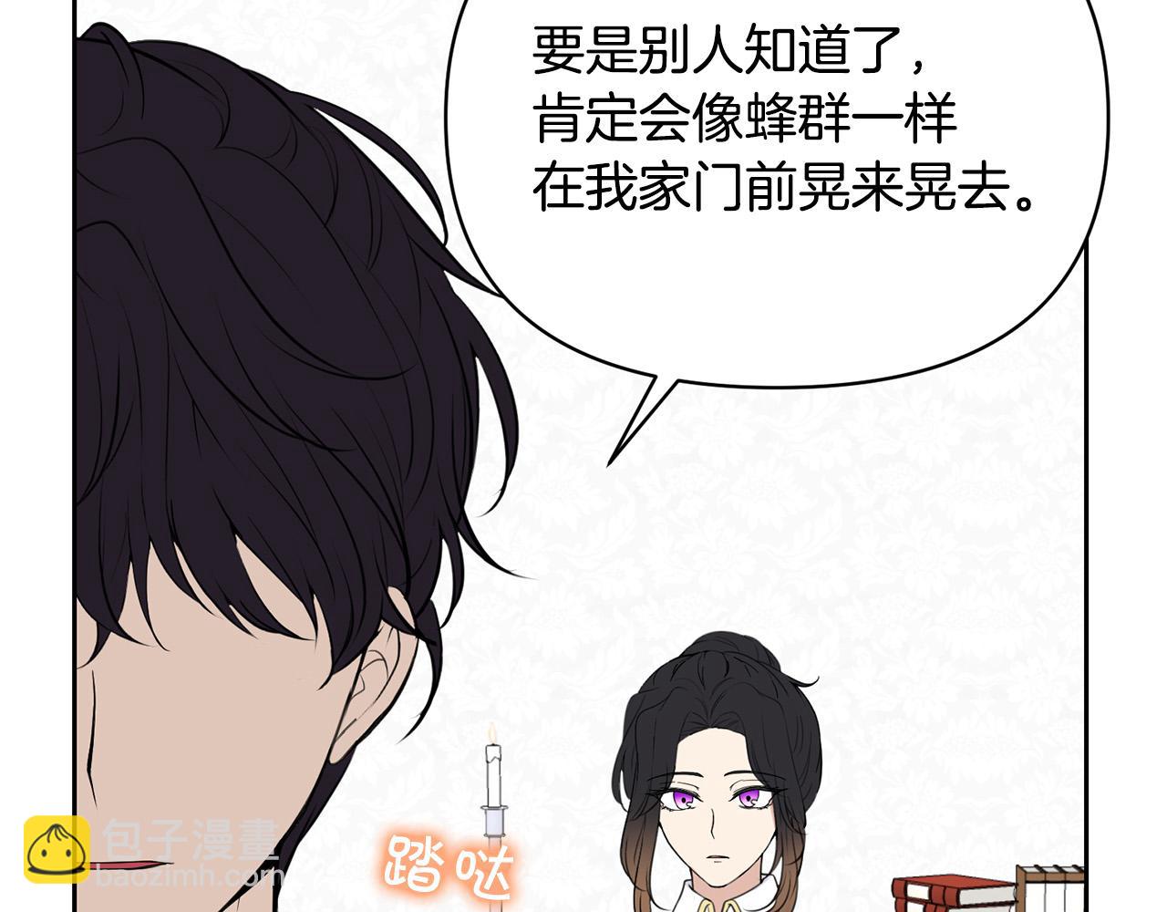外传16 我只要你们97