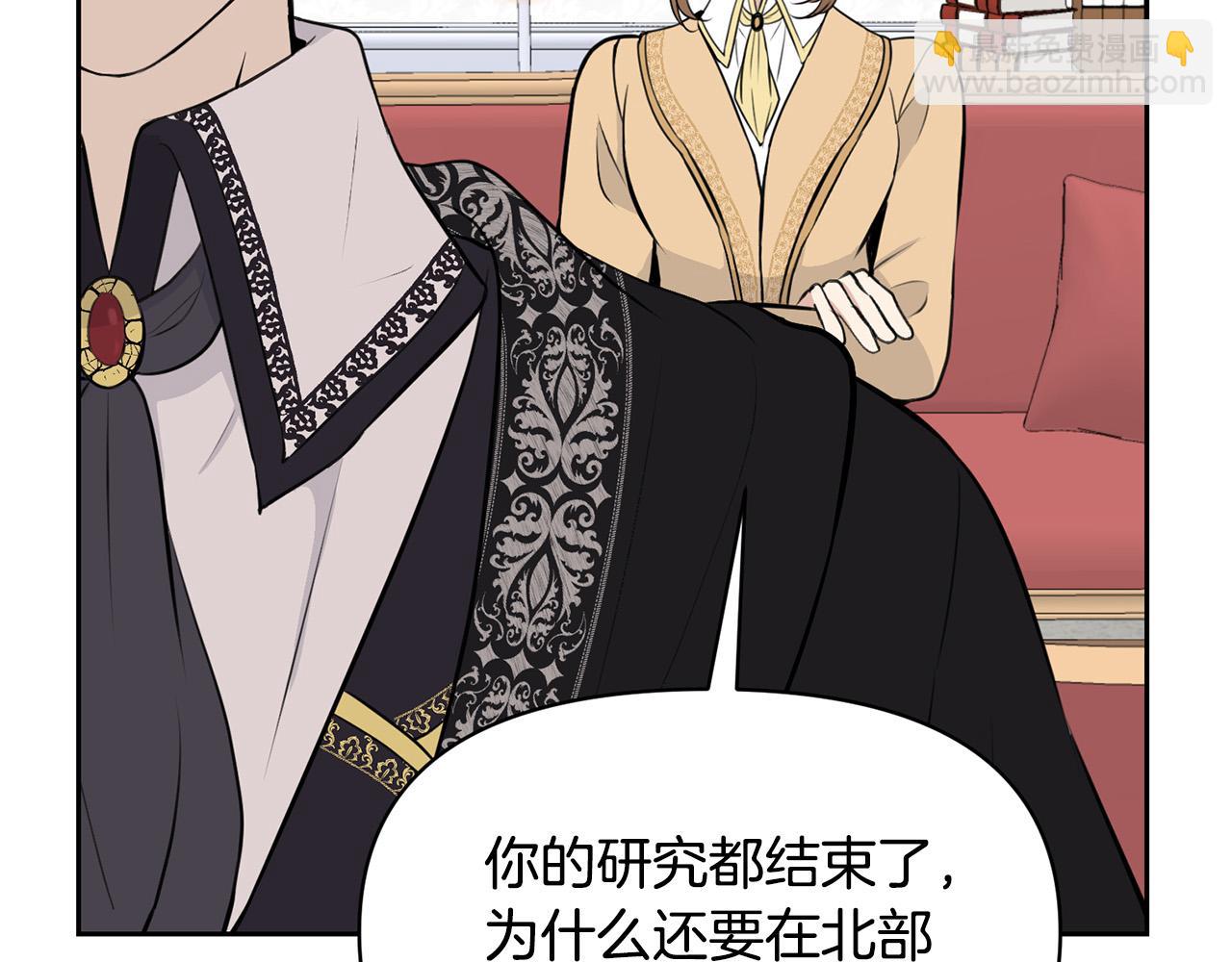 外传16 我只要你们98