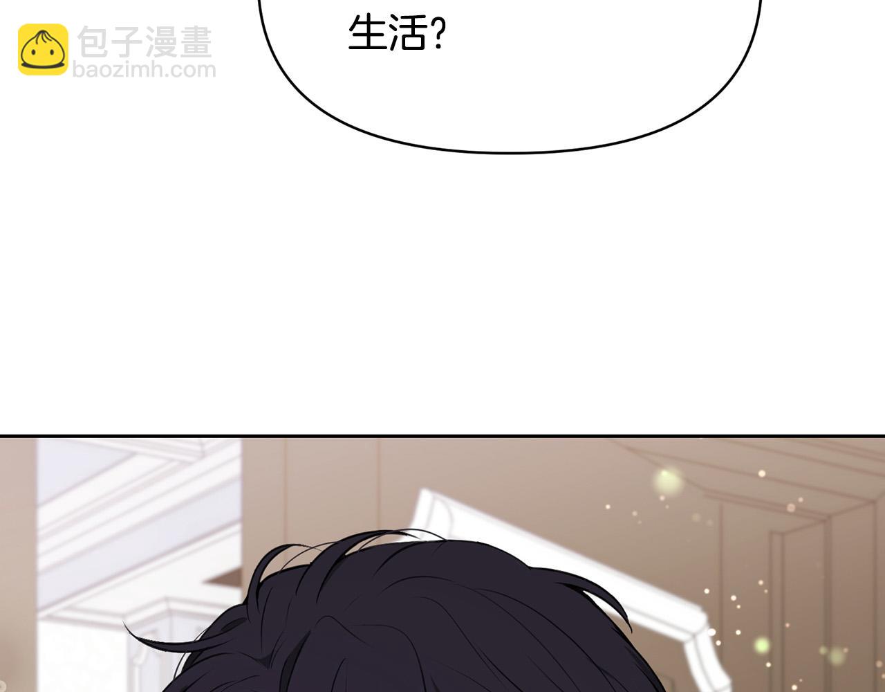 外传16 我只要你们99