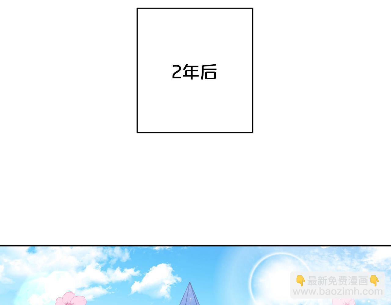 外传17 龙崽长大了！1
