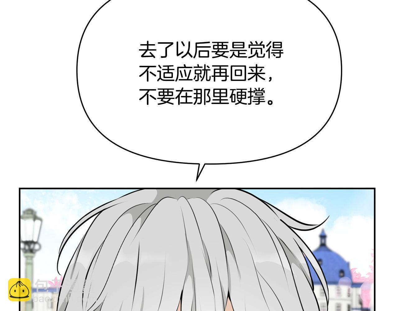 外传17 龙崽长大了！10