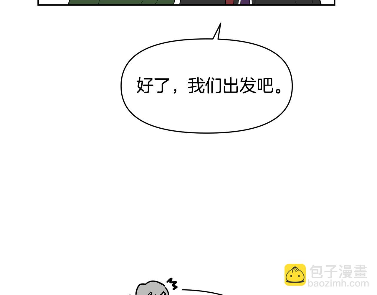 外传17 龙崽长大了！104
