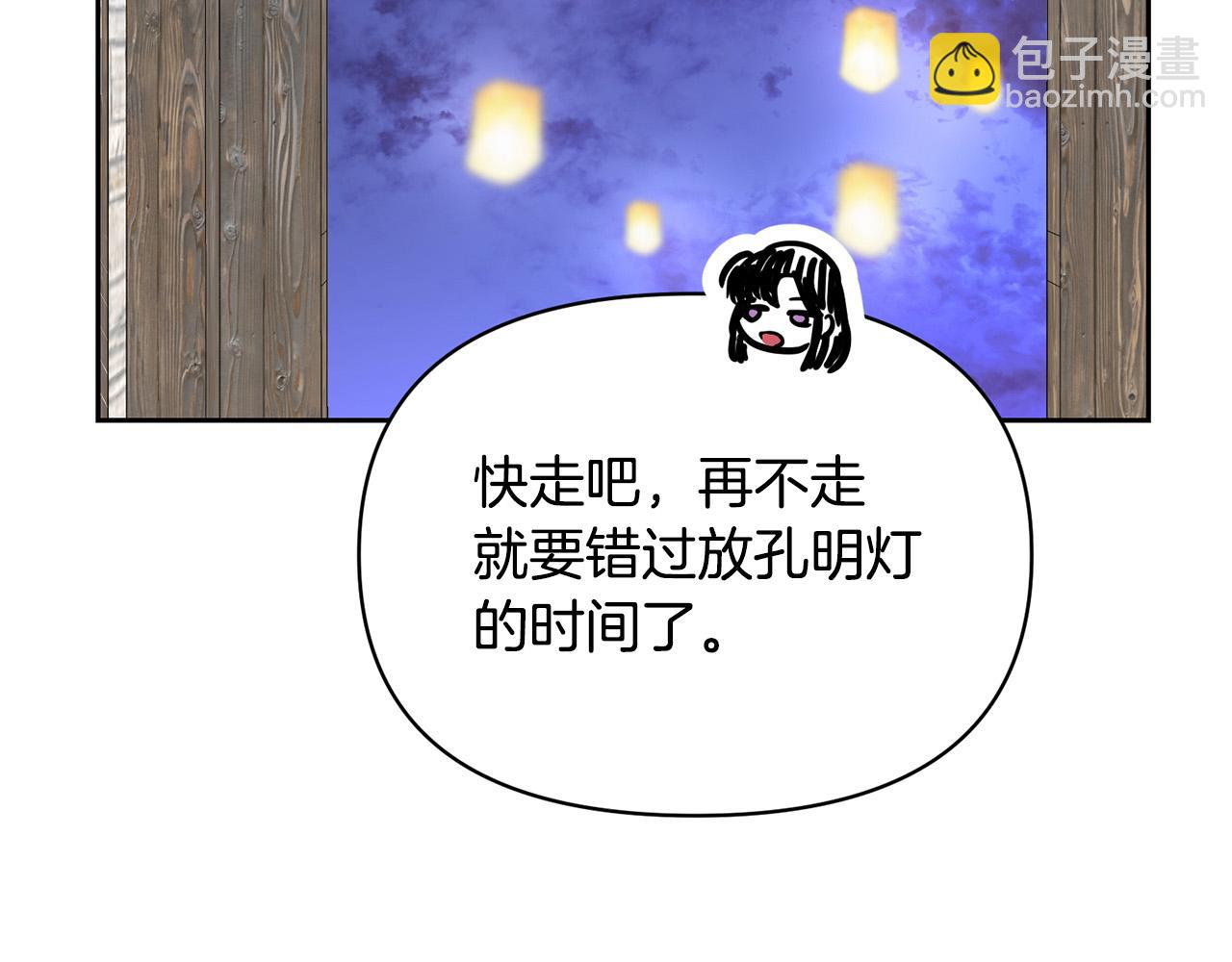外传17 龙崽长大了！106