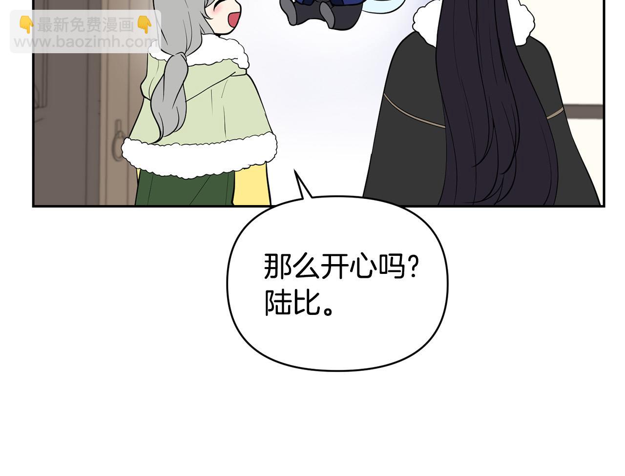 外传17 龙崽长大了！108