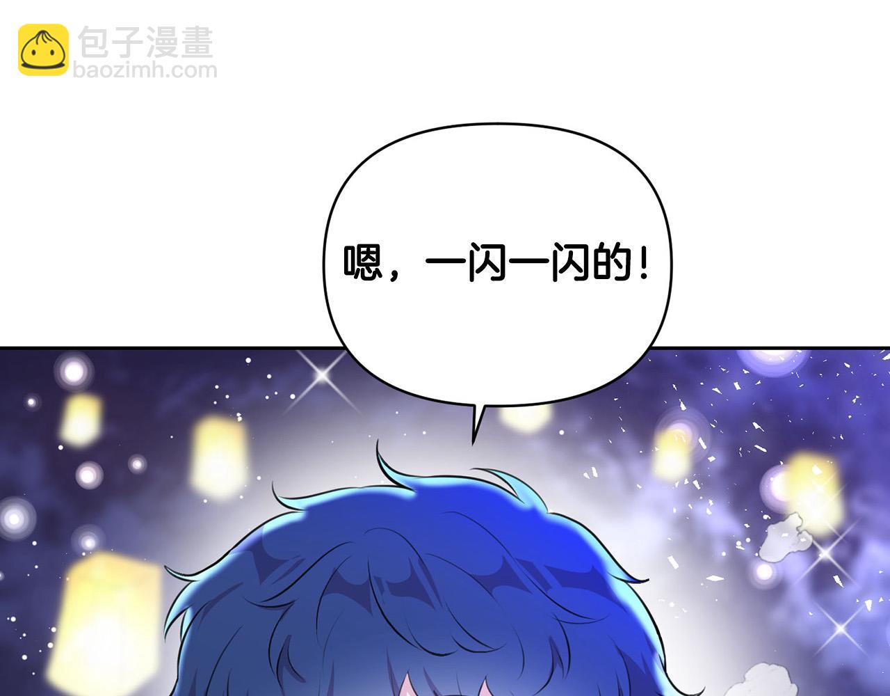 外传17 龙崽长大了！109