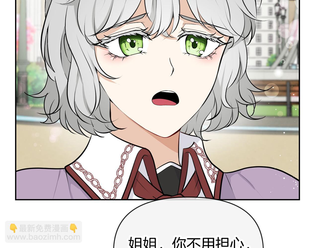 外传17 龙崽长大了！11