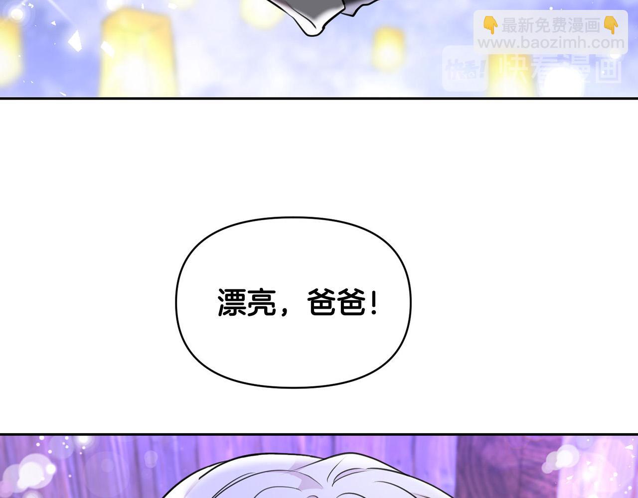 外传17 龙崽长大了！111