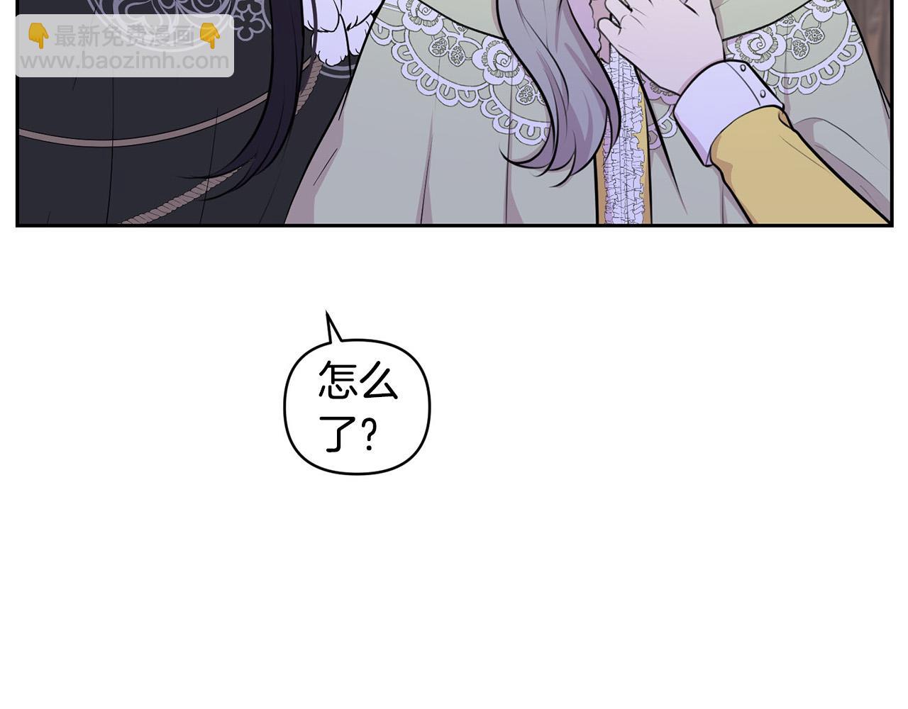 外传17 龙崽长大了！117