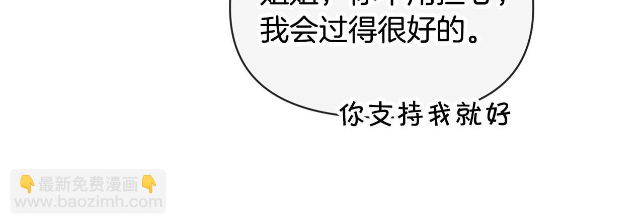外传17 龙崽长大了！12