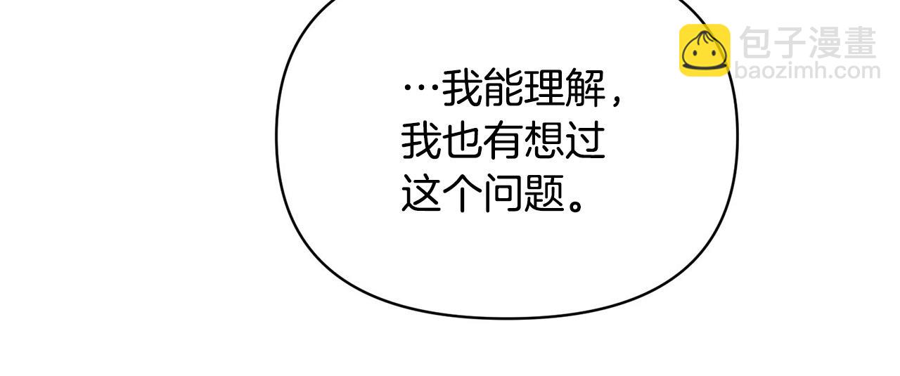 外传17 龙崽长大了！122