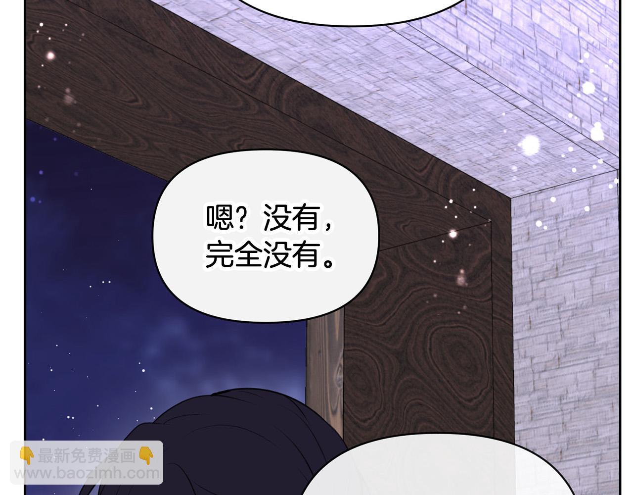 外传17 龙崽长大了！124