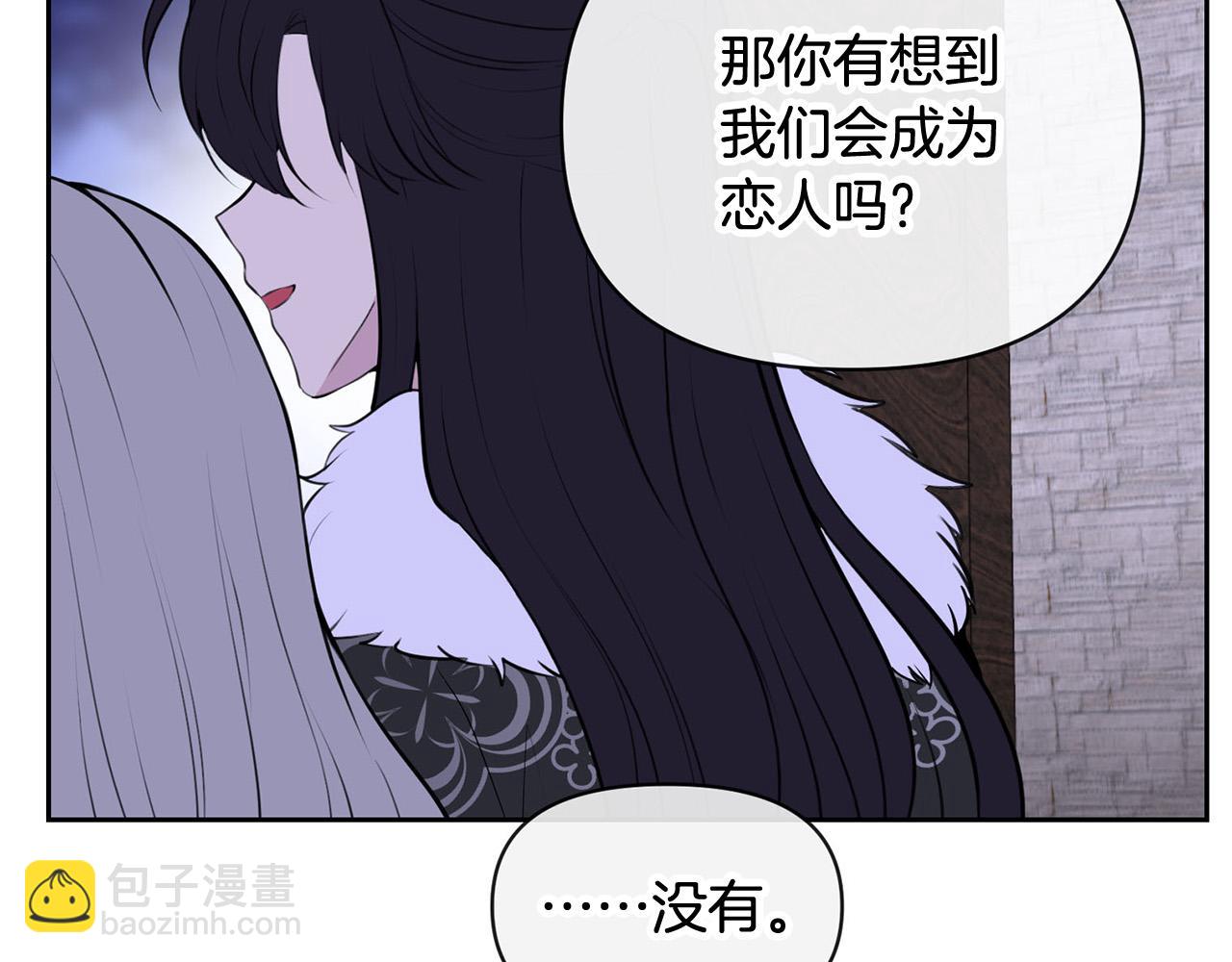 外传17 龙崽长大了！125