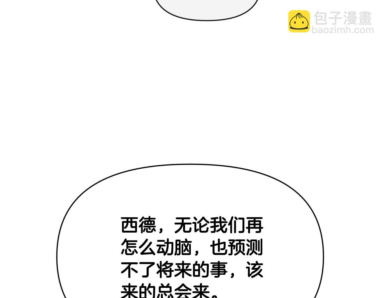 外传17 龙崽长大了！126