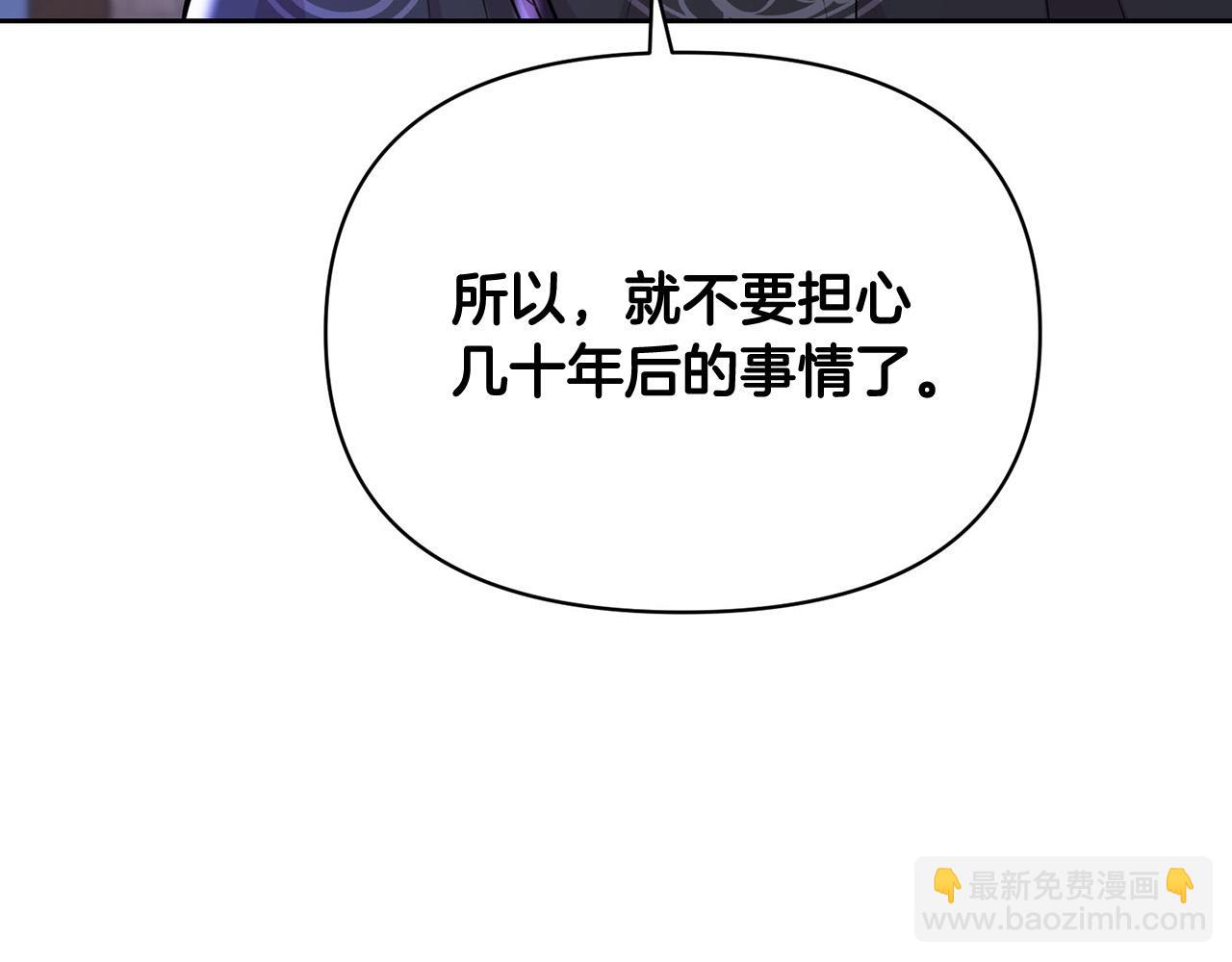 外传17 龙崽长大了！129