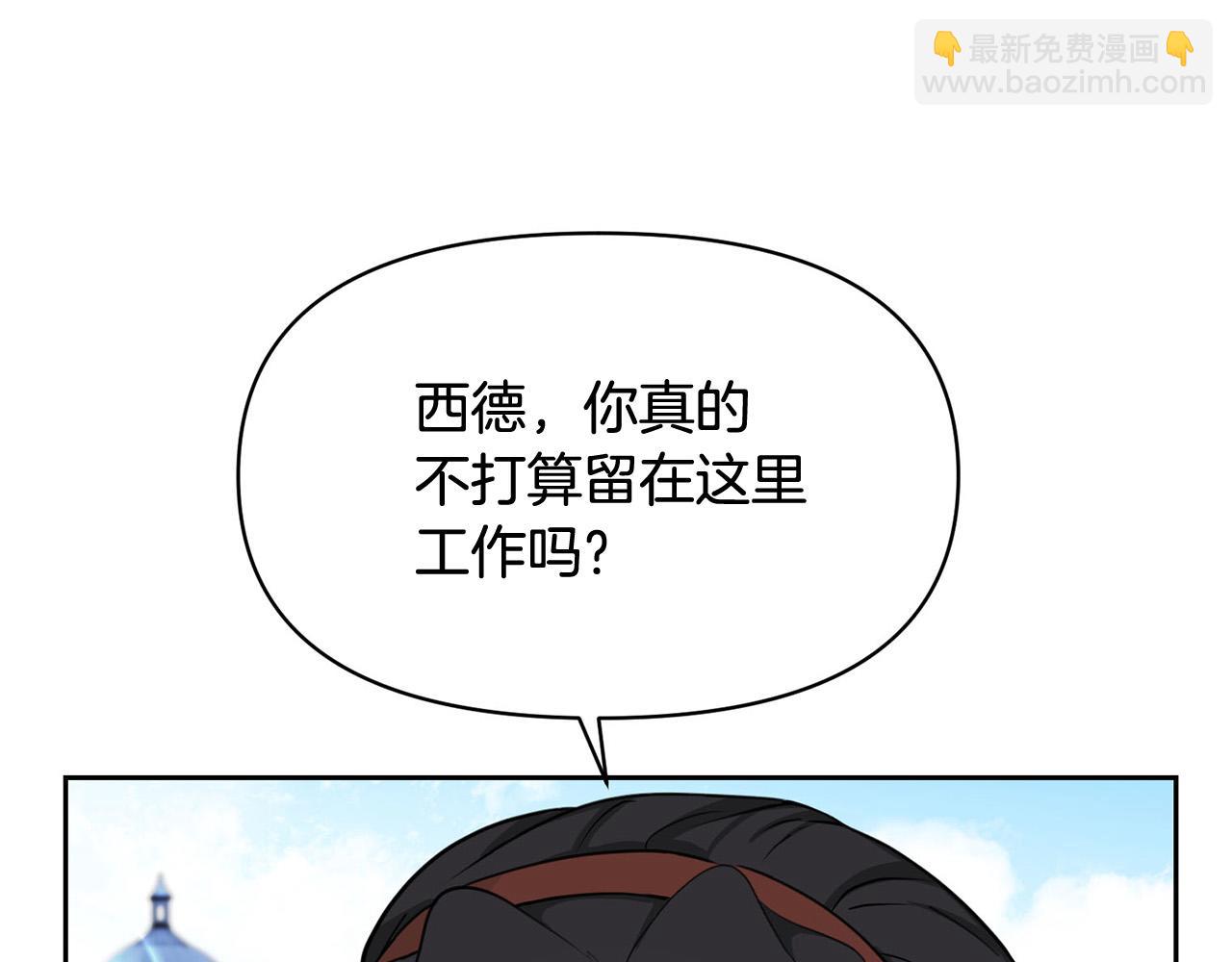外传17 龙崽长大了！13