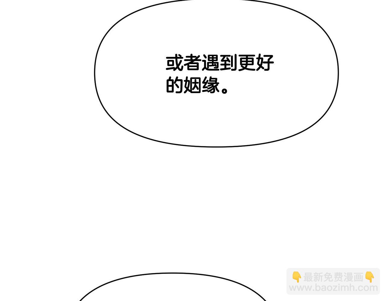 外传17 龙崽长大了！132
