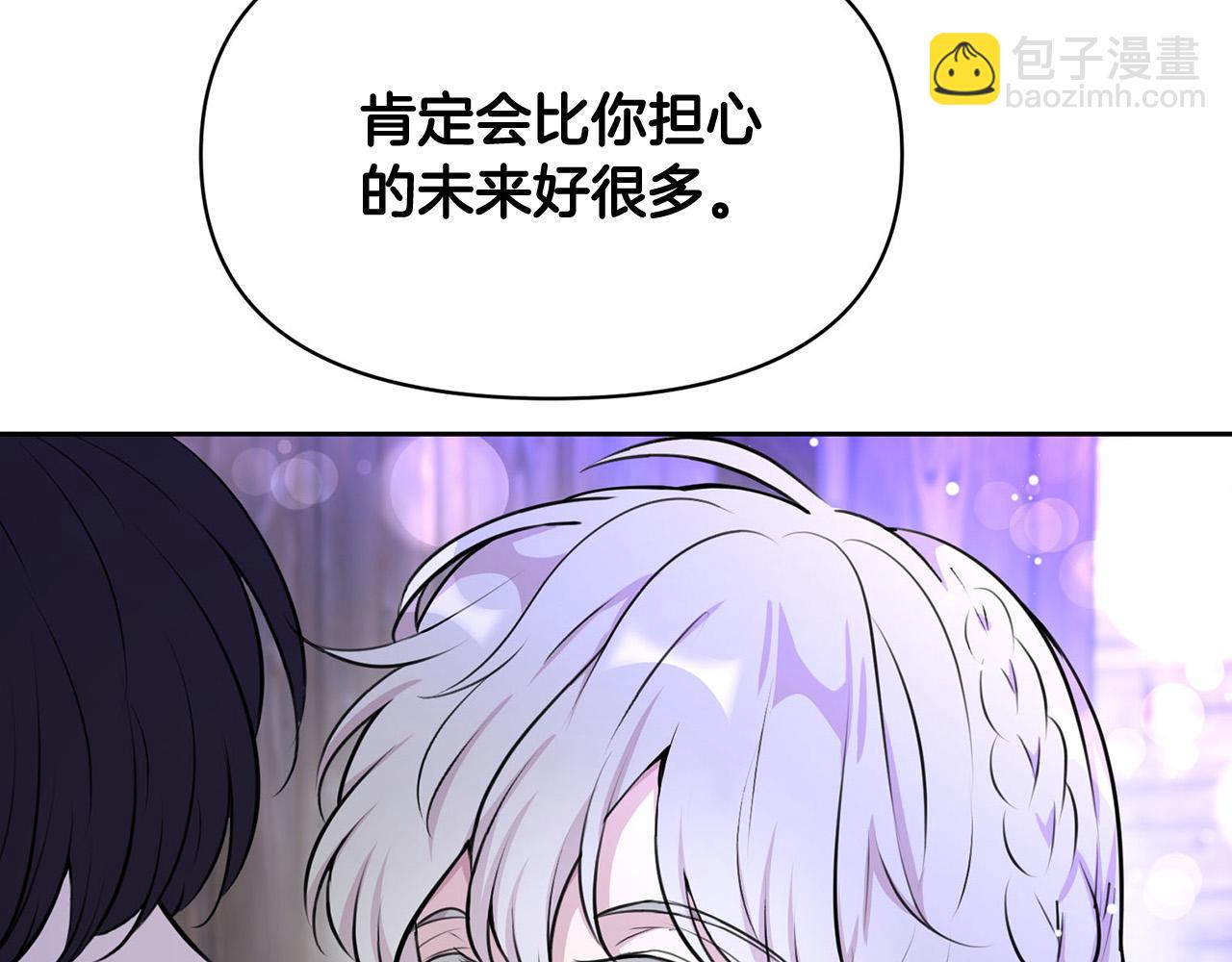 外传17 龙崽长大了！133