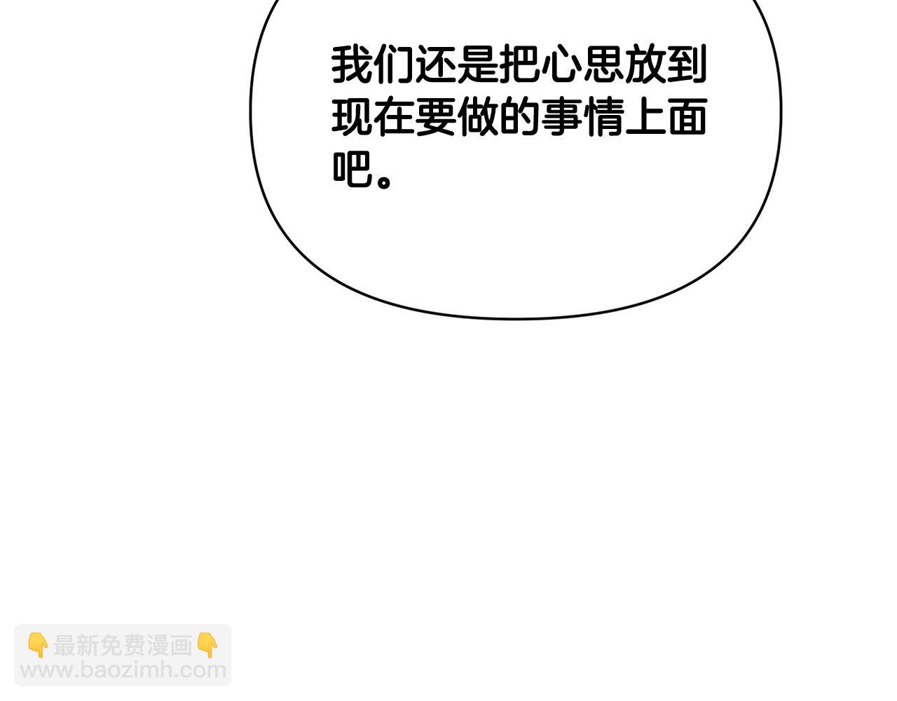 外传17 龙崽长大了！135