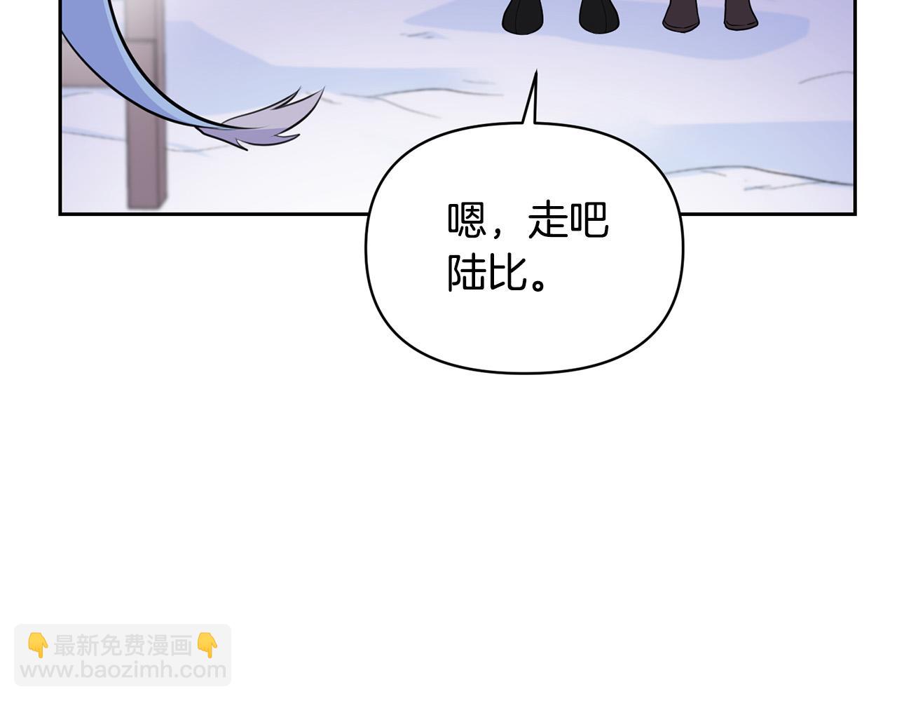 外传17 龙崽长大了！140