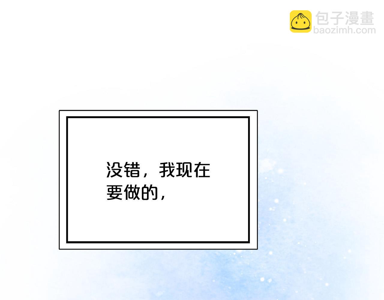 外传17 龙崽长大了！145