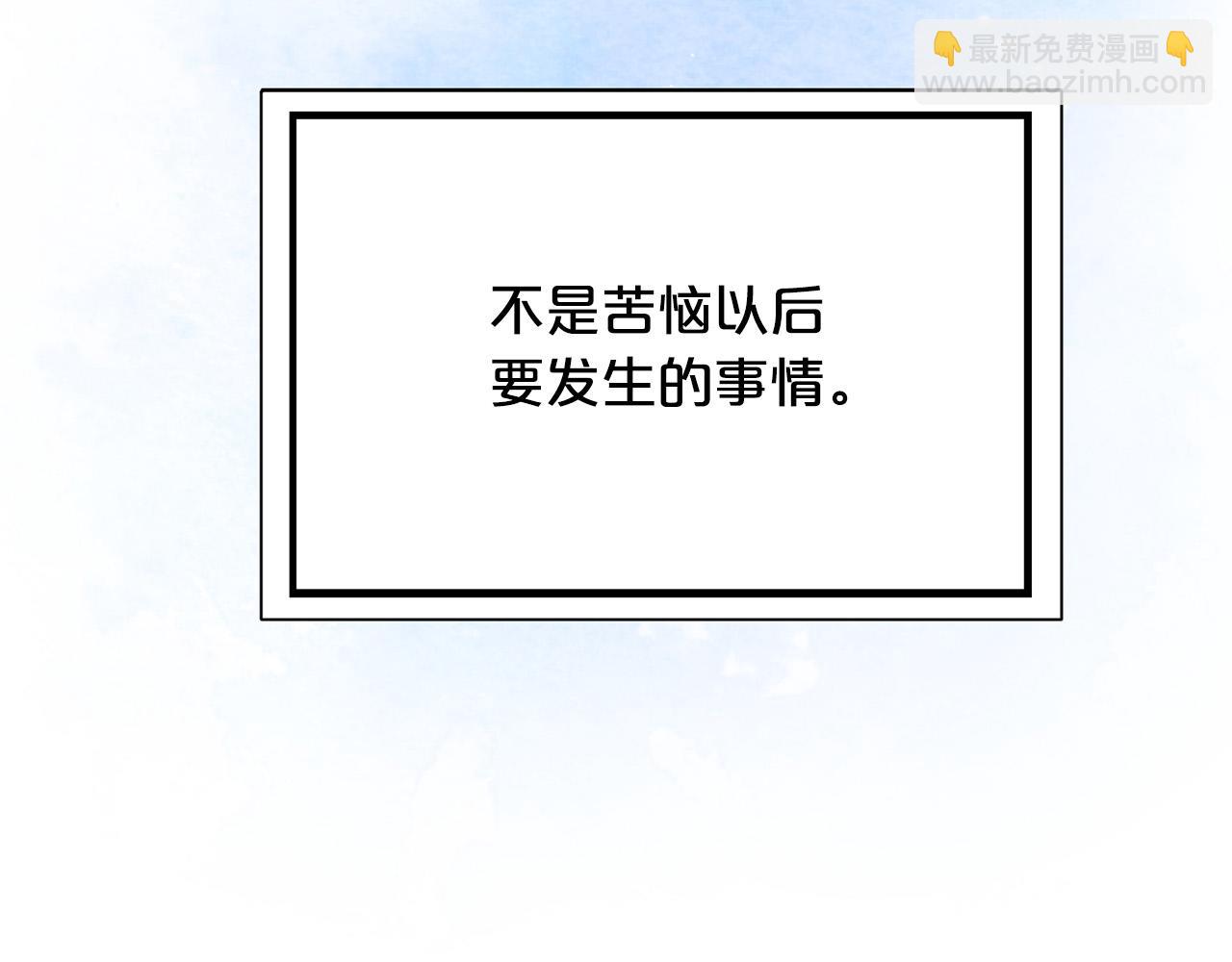 外传17 龙崽长大了！146