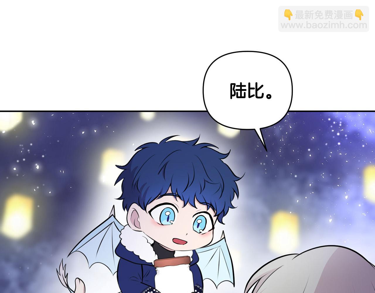 外传17 龙崽长大了！148