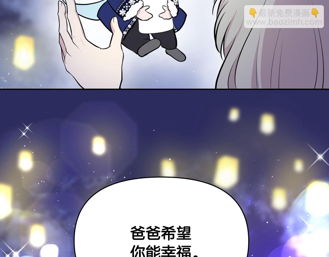 外传17 龙崽长大了！149